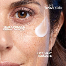 Picture of LA ROCHE POSAY HYALU B5 KREMA 40 ML