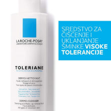 Picture of LA ROCHE POSAY TOLERIANE LOSION ZA ČIŠĆENJE I UKLANJANJE ŠMINKE 200ML